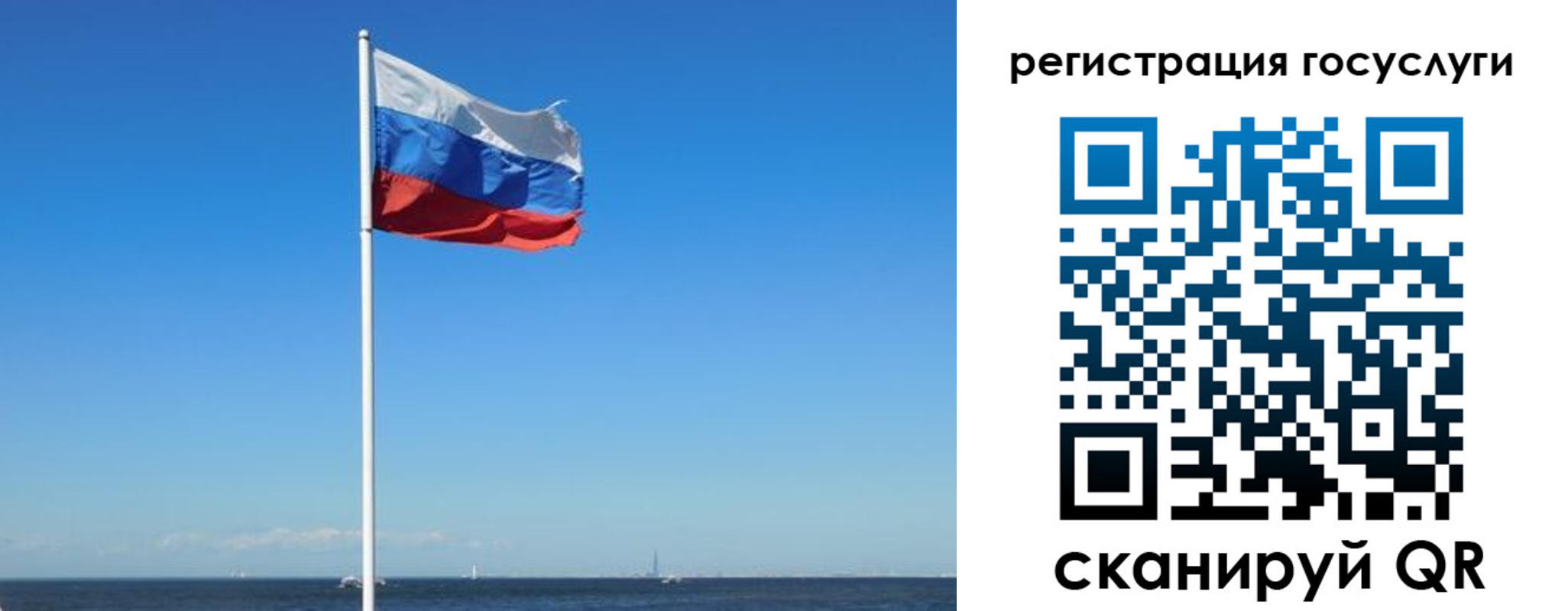 прописка для кредита в Дрезне