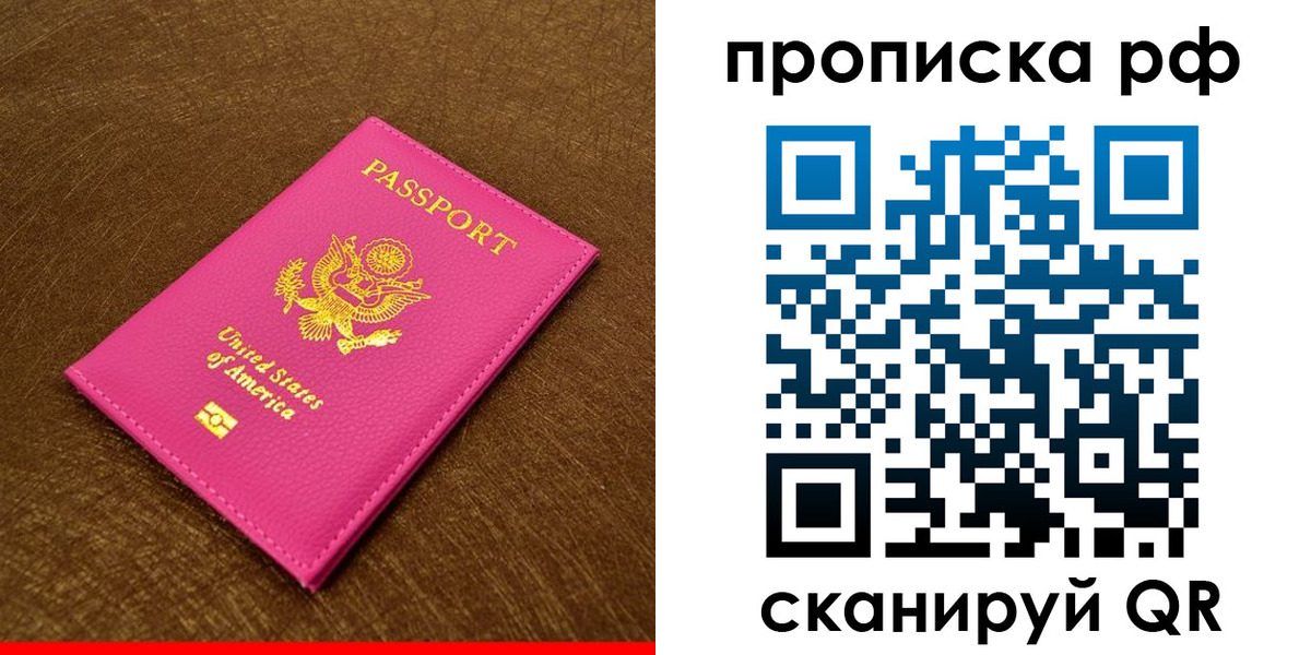 регистрация для дет. сада в Дрезне