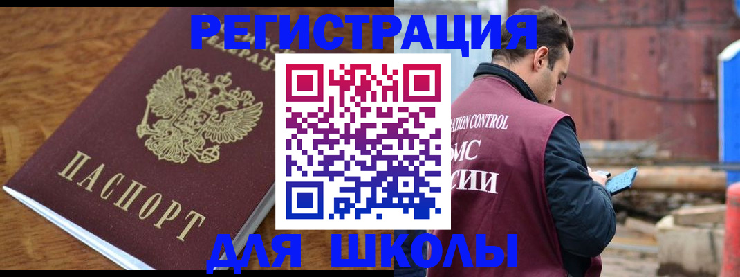 регистрация в Дрезне