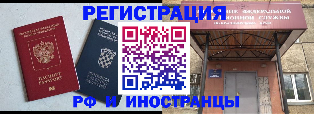 регистрация для дет. сада в Дрезне